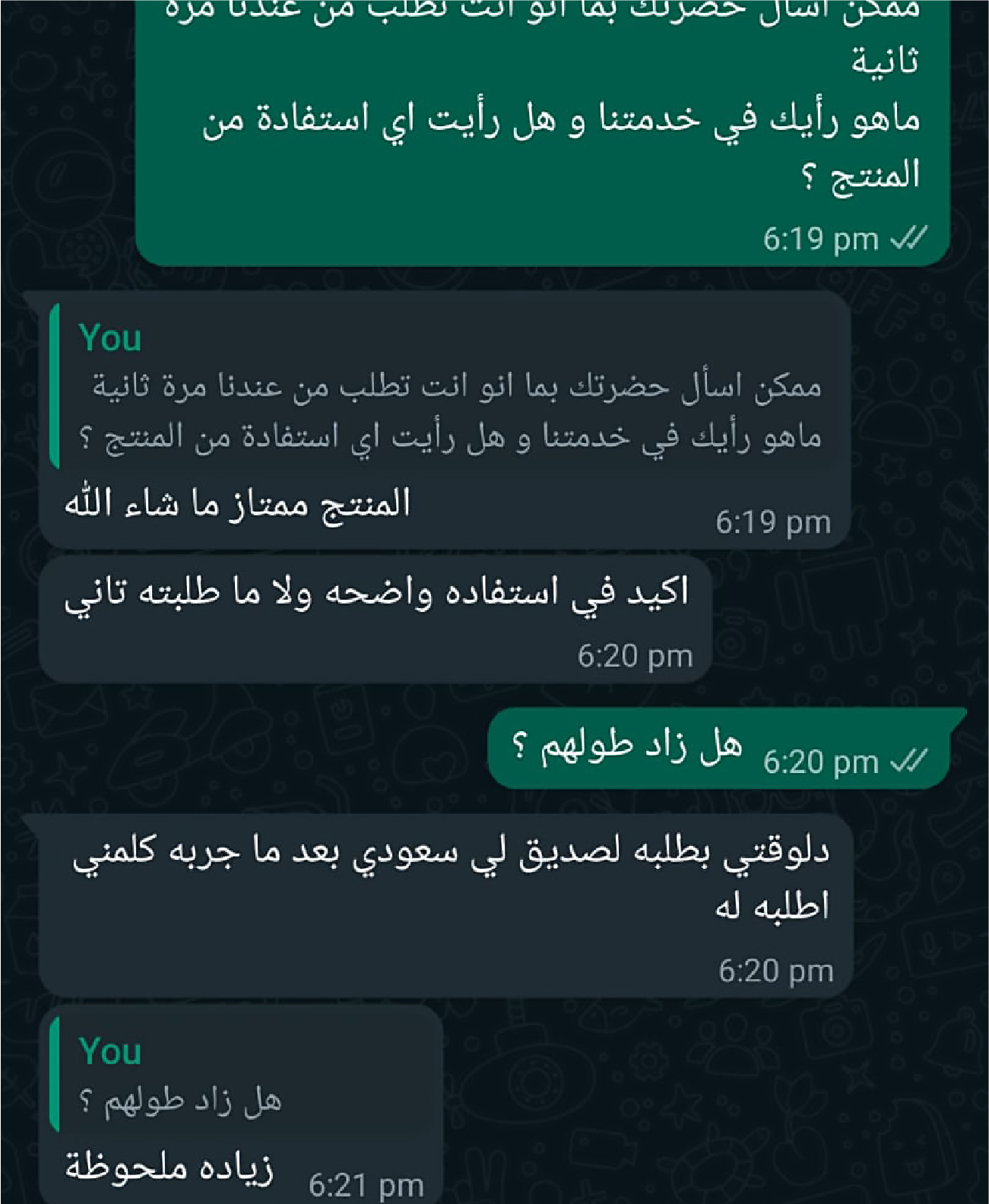 Feedback 43